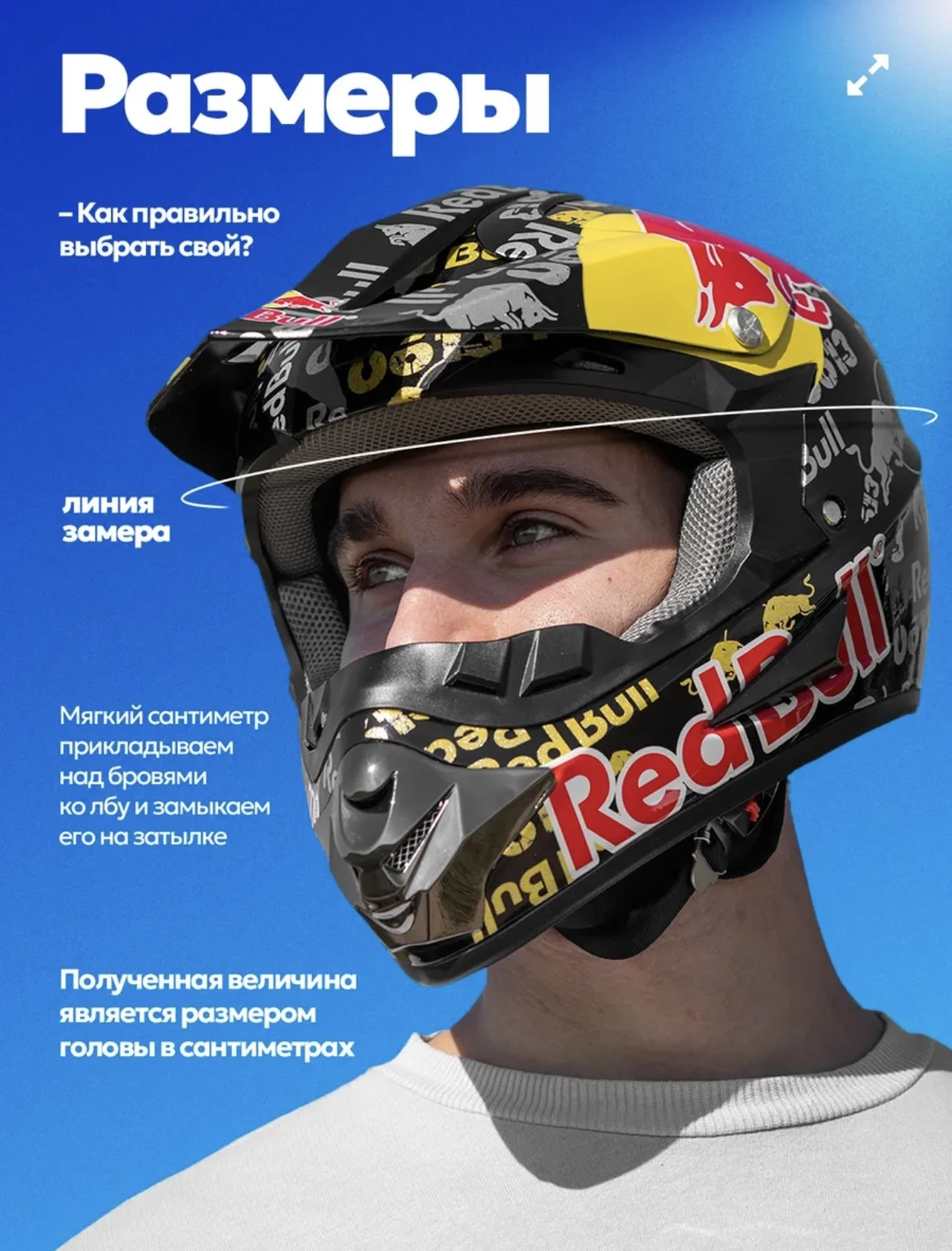 Мотошлем - миниатюра 7
