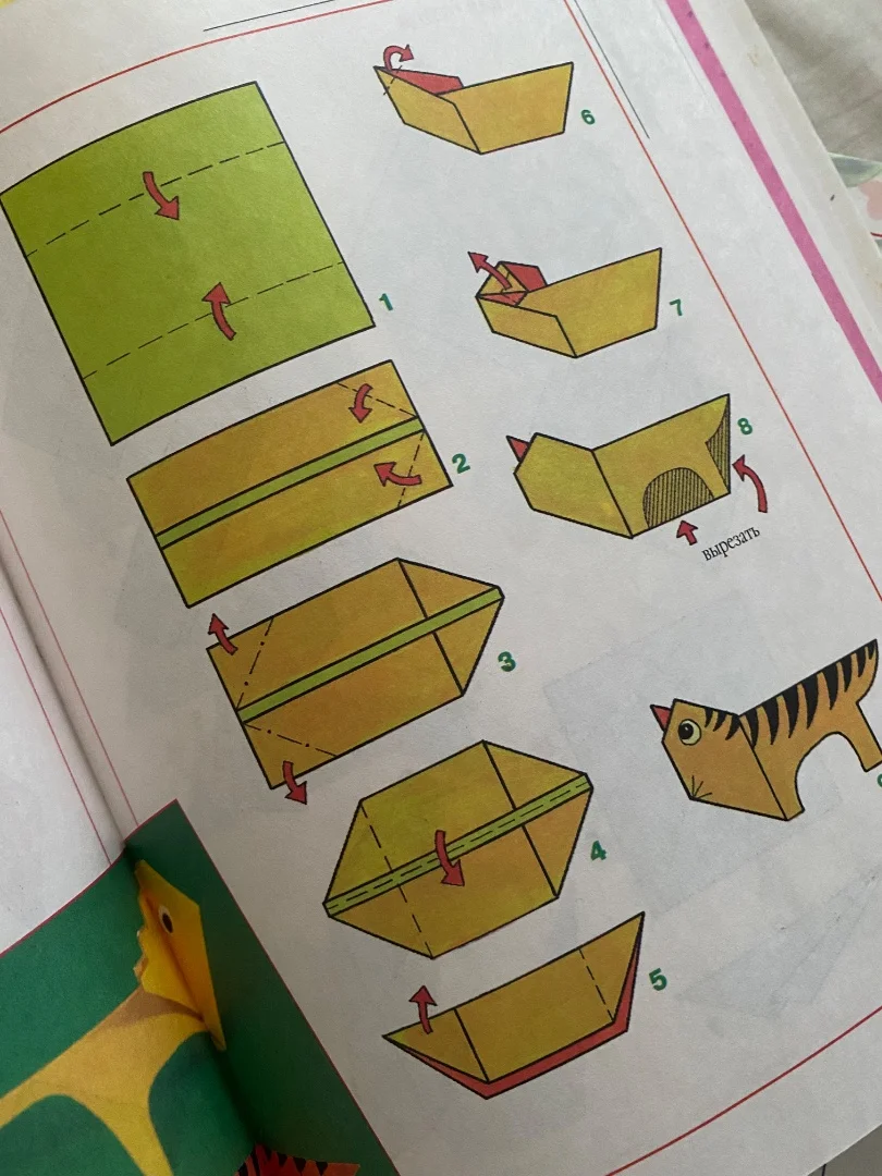 Удивительная бумага Книга - миниатюра 4