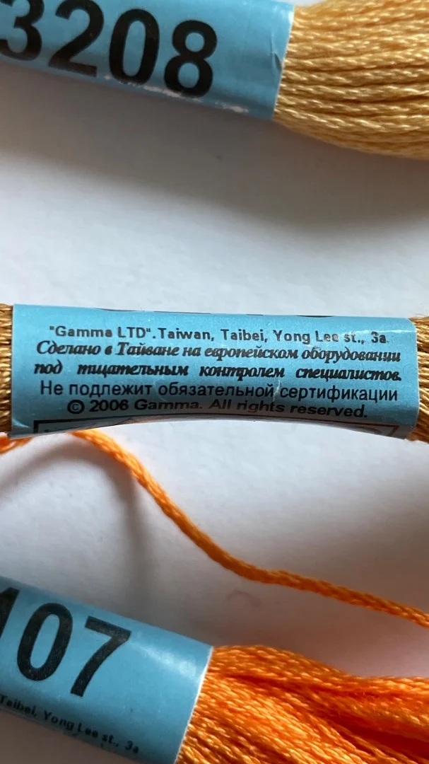 Нитки мулине 100%египетский хлопок - миниатюра 3