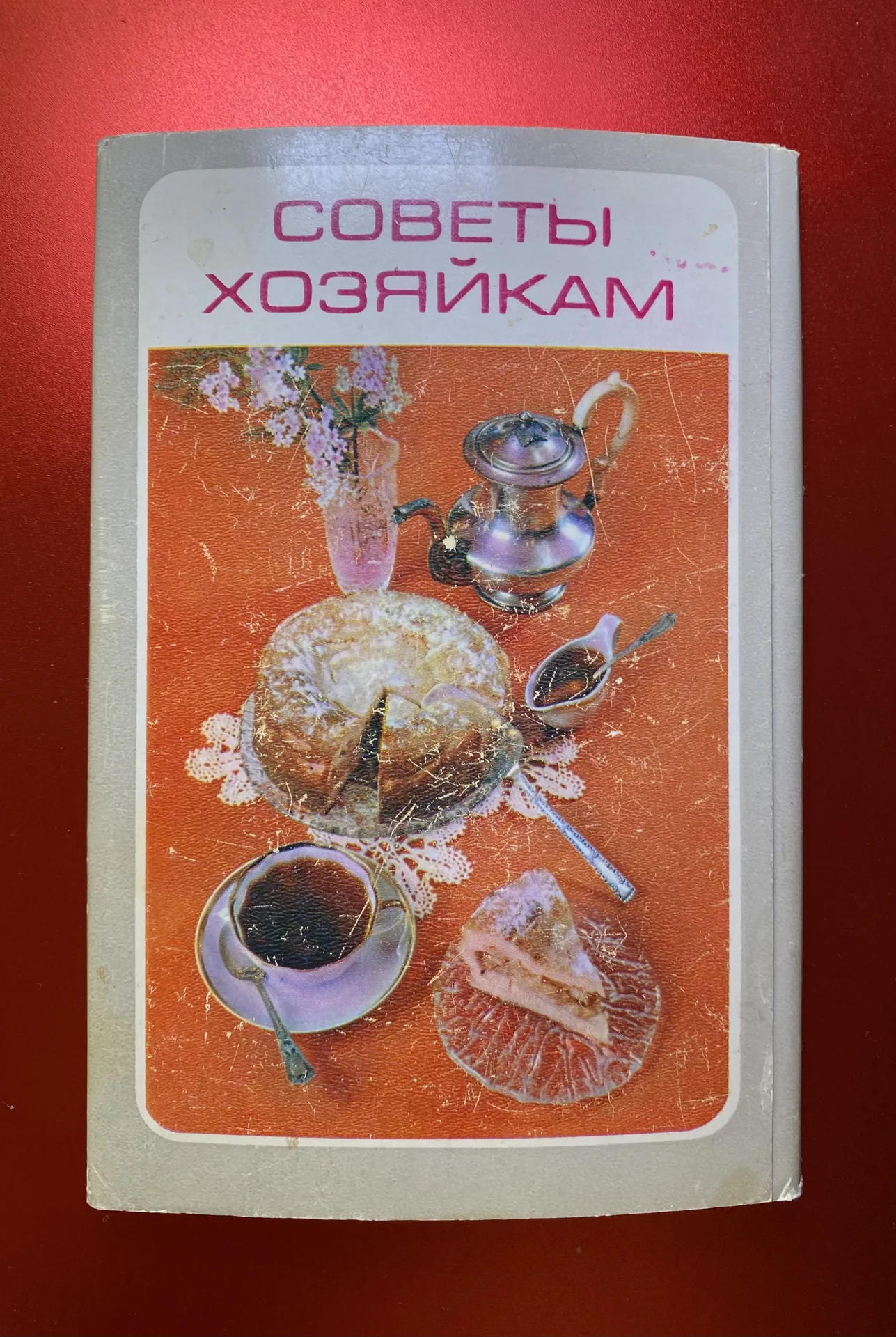 Набор открыток СССР - изображение 1