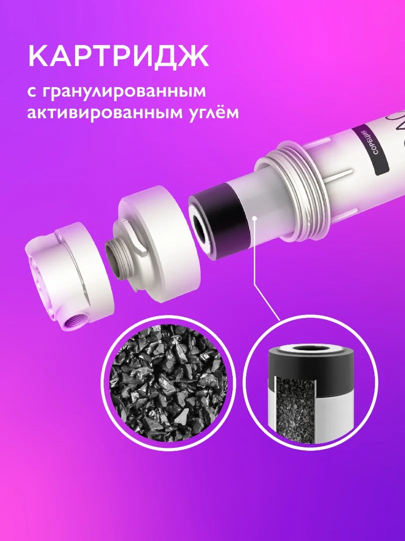Бытовой осмос Экодар Осмос 6 EKO - миниатюра 6