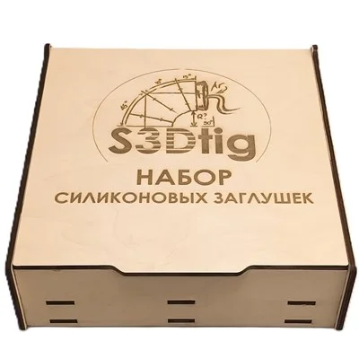 Набор силиконовых заглушек для поддува S3Dtig - миниатюра 3