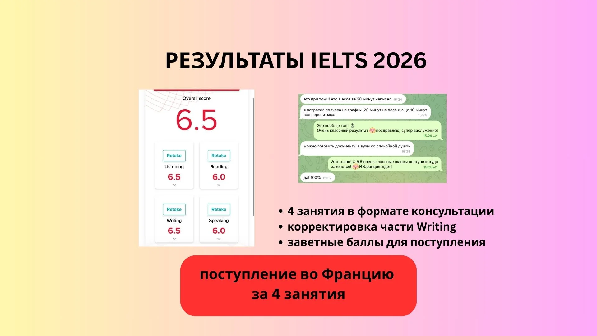 Репетитор по английскому языку - миниатюра 5