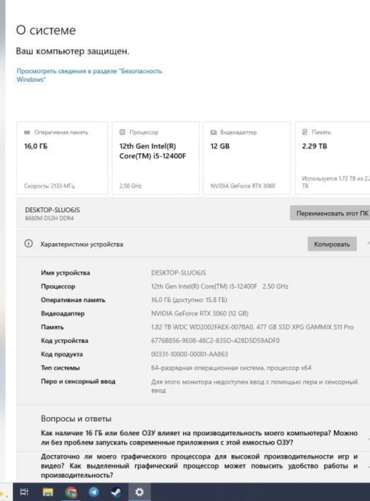 Игровой пк - миниатюра 3