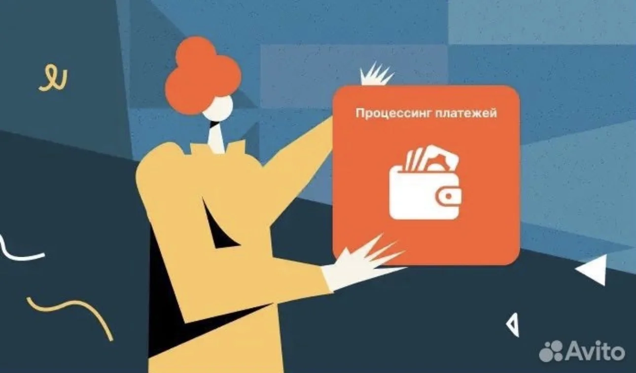Обучение процессингу - миниатюра 2