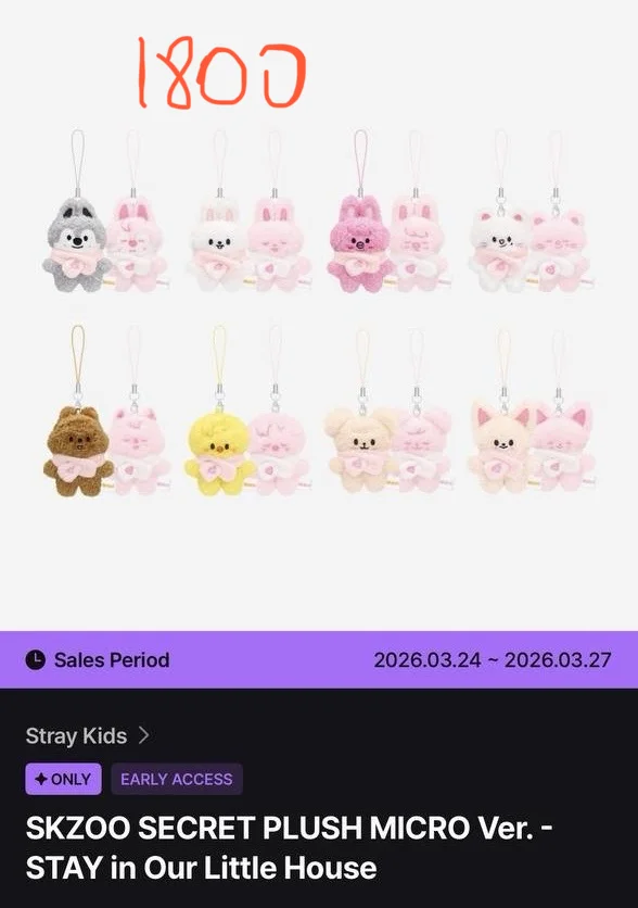 Мерч Stray Kids - миниатюра 4
