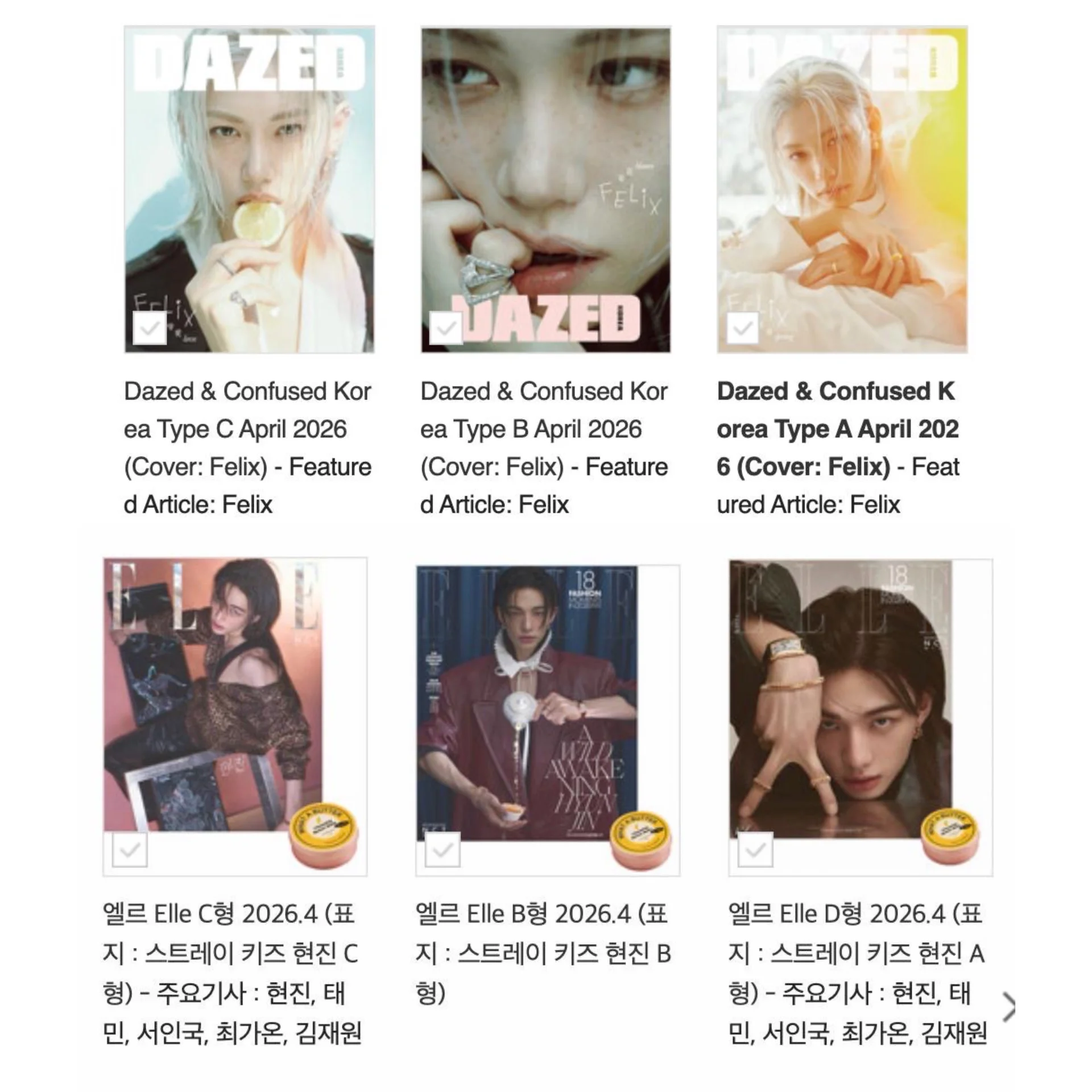 Журналы Felix Hyunjin Elle Dazed феликс хенджин - изображение 1