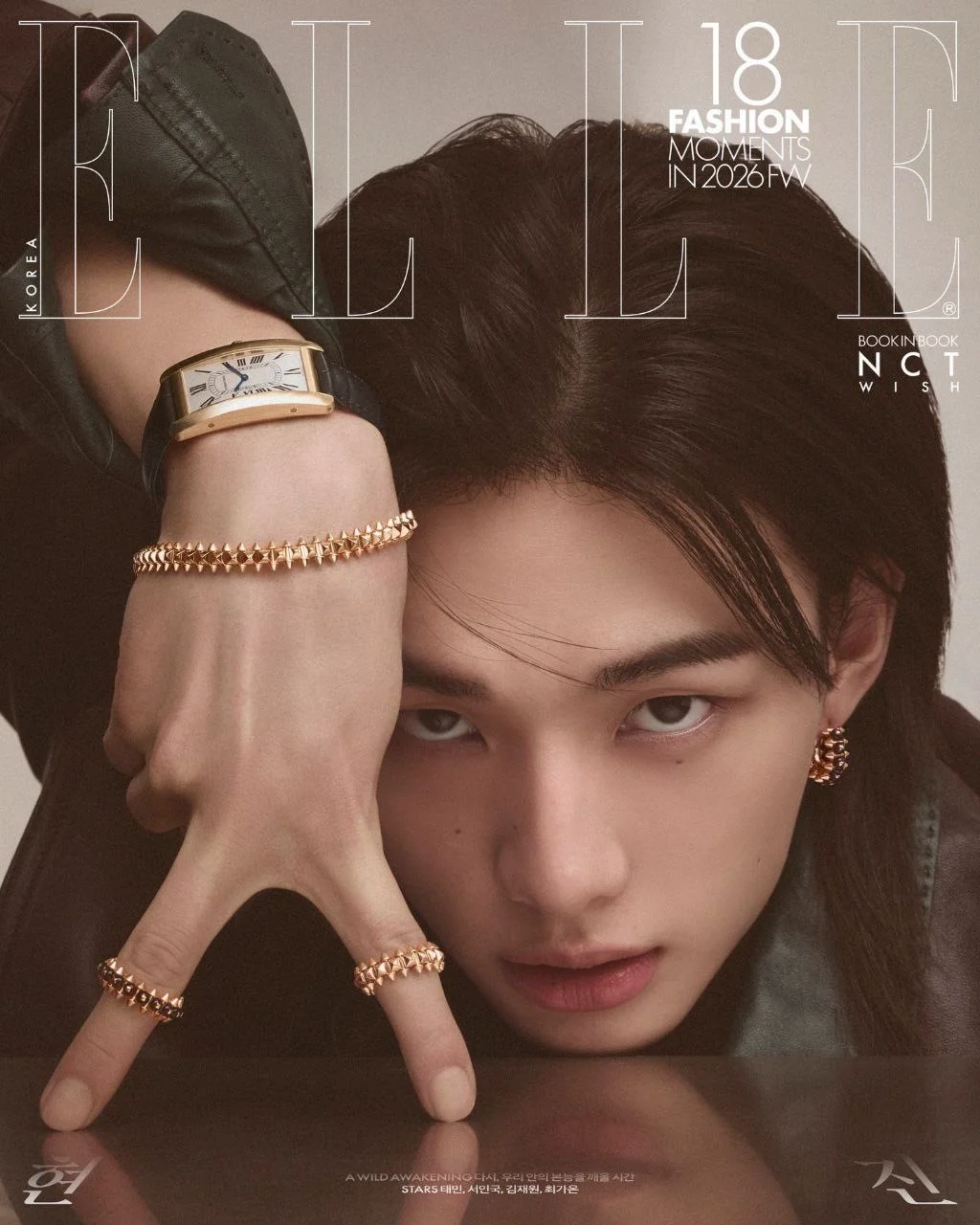 Журналы Felix Hyunjin Elle Dazed феликс хенджин - миниатюра 2
