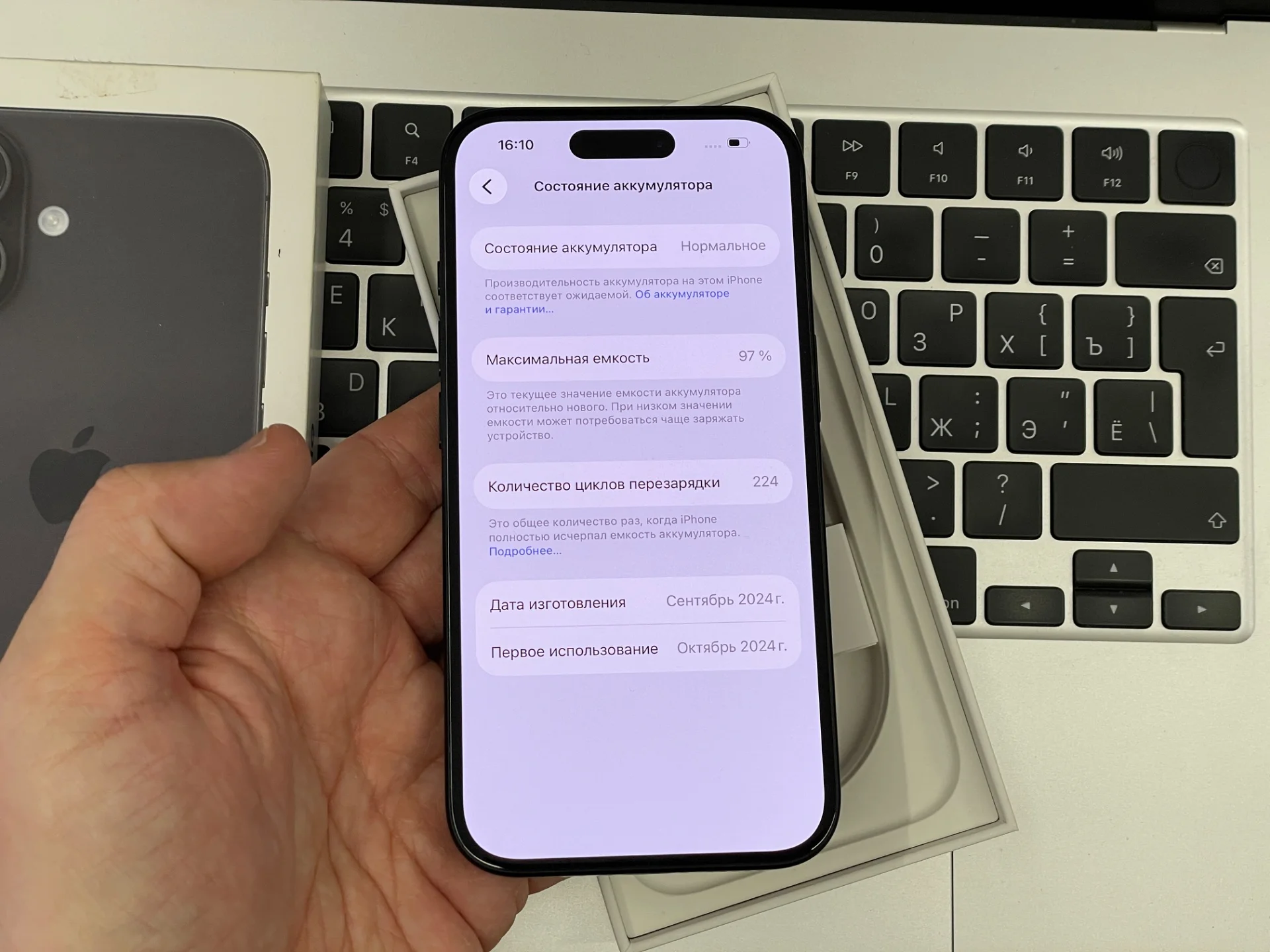 iPhone 16 256gb Black (б/у) - миниатюра 5