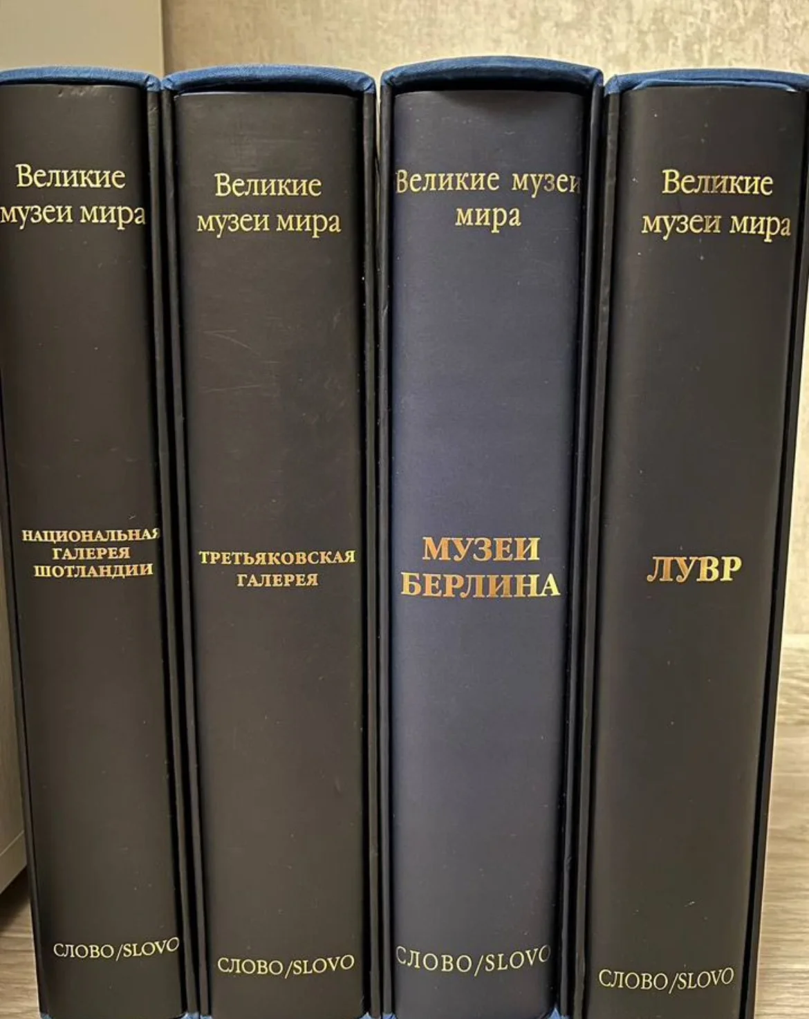 Великие музеи мира издательство слово - изображение 1