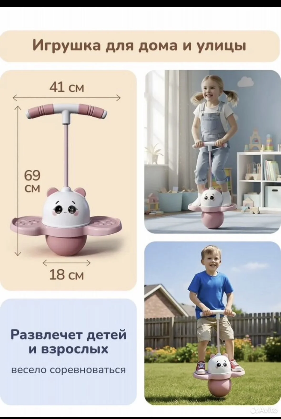 Джампер прыгун детский игрушка - миниатюра 5