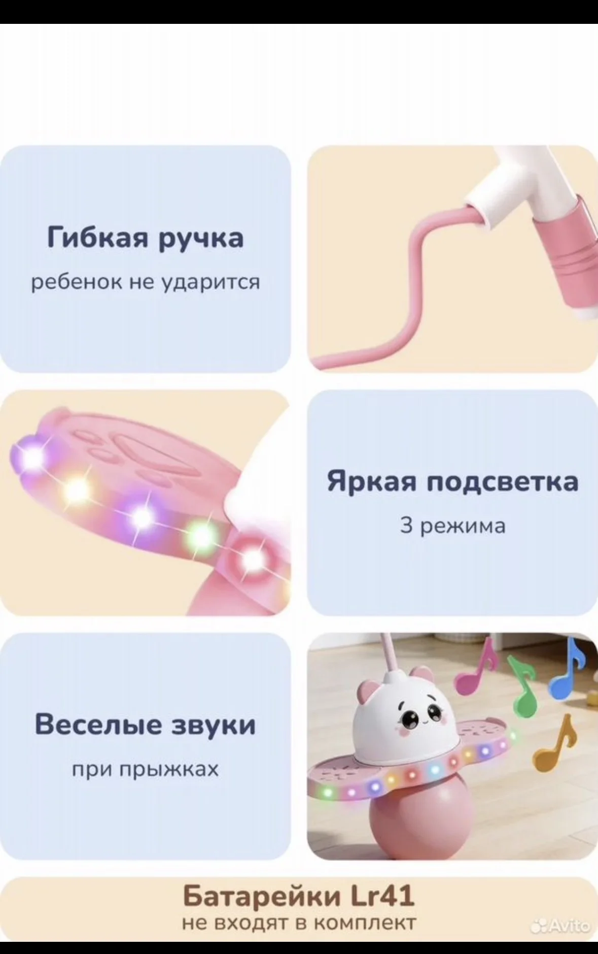 Джампер прыгун детский игрушка - миниатюра 6