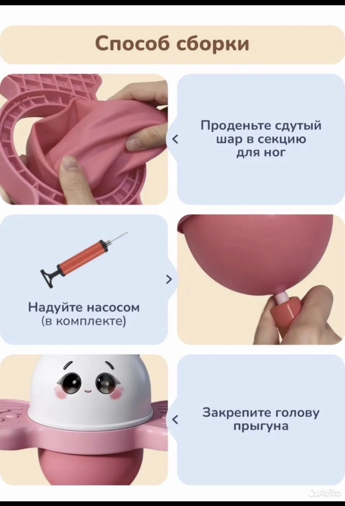 Джампер прыгун детский игрушка - миниатюра 7