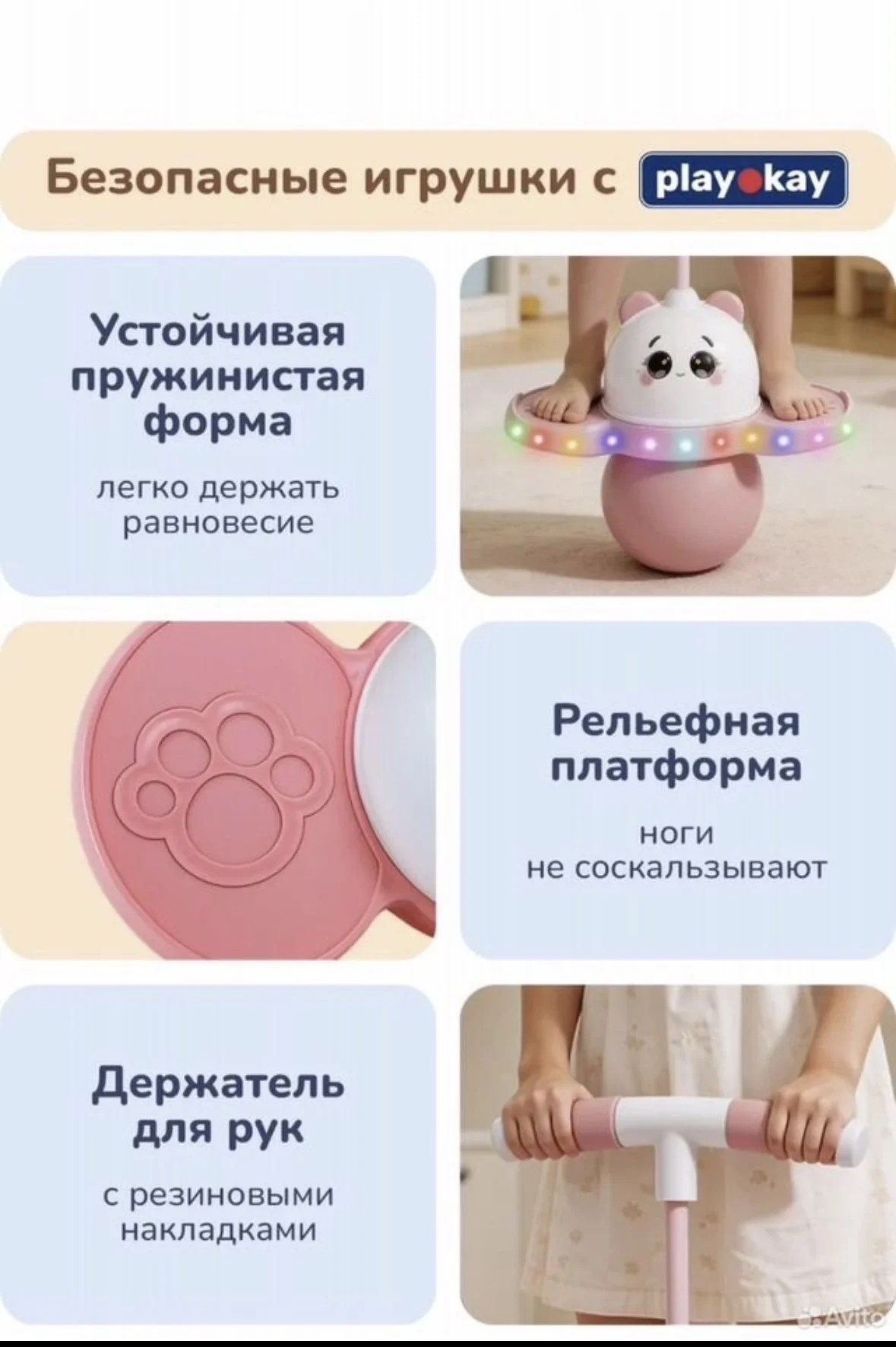 Джампер прыгун детский игрушка - миниатюра 8