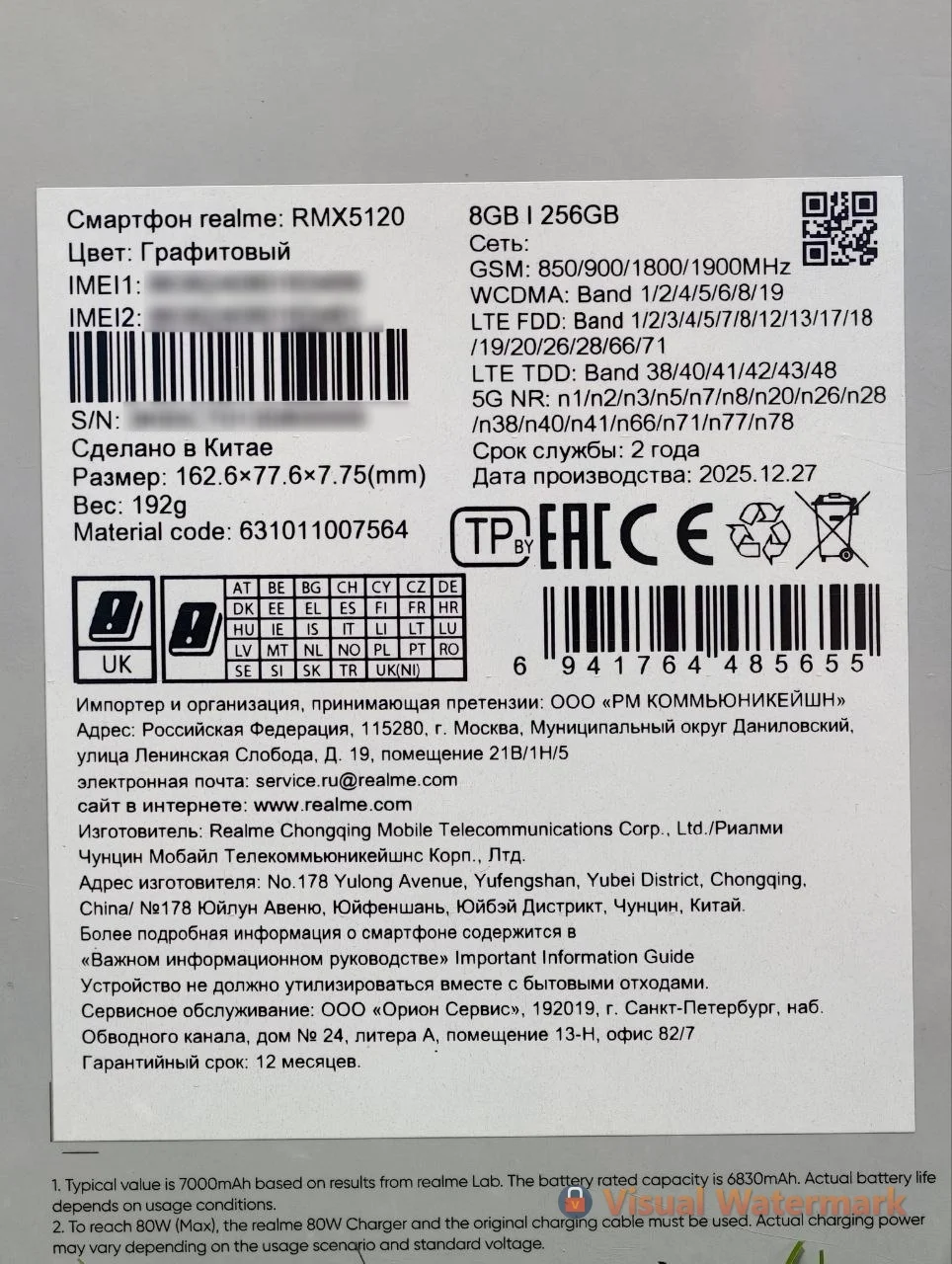 Realme 16 PRO 5G 8/256 - миниатюра 2