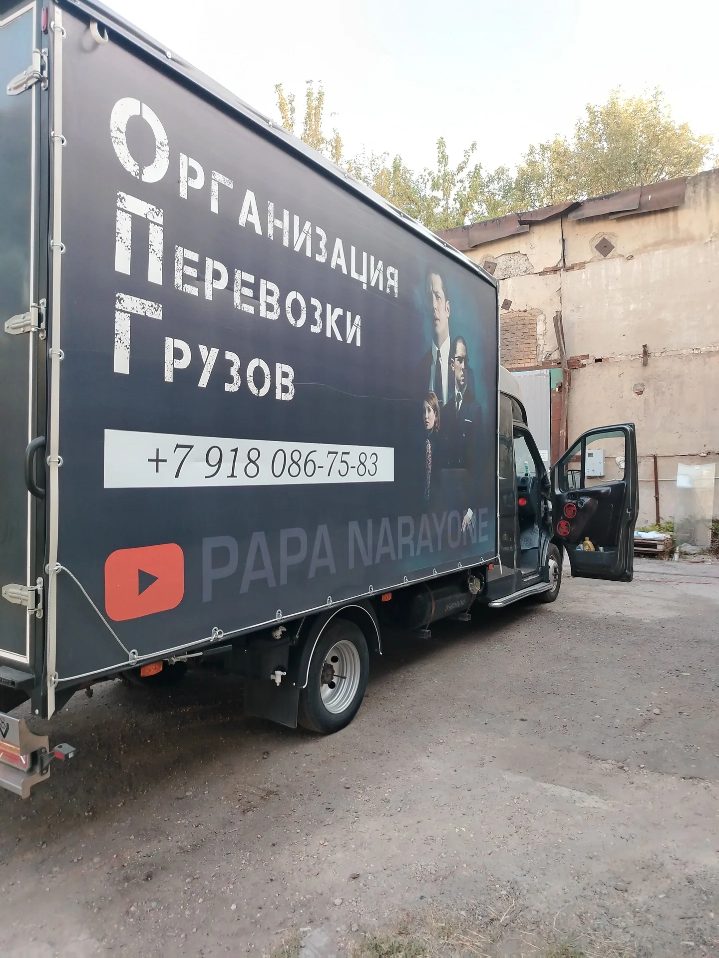 Продажа Газель Некст 2013г. - миниатюра 2