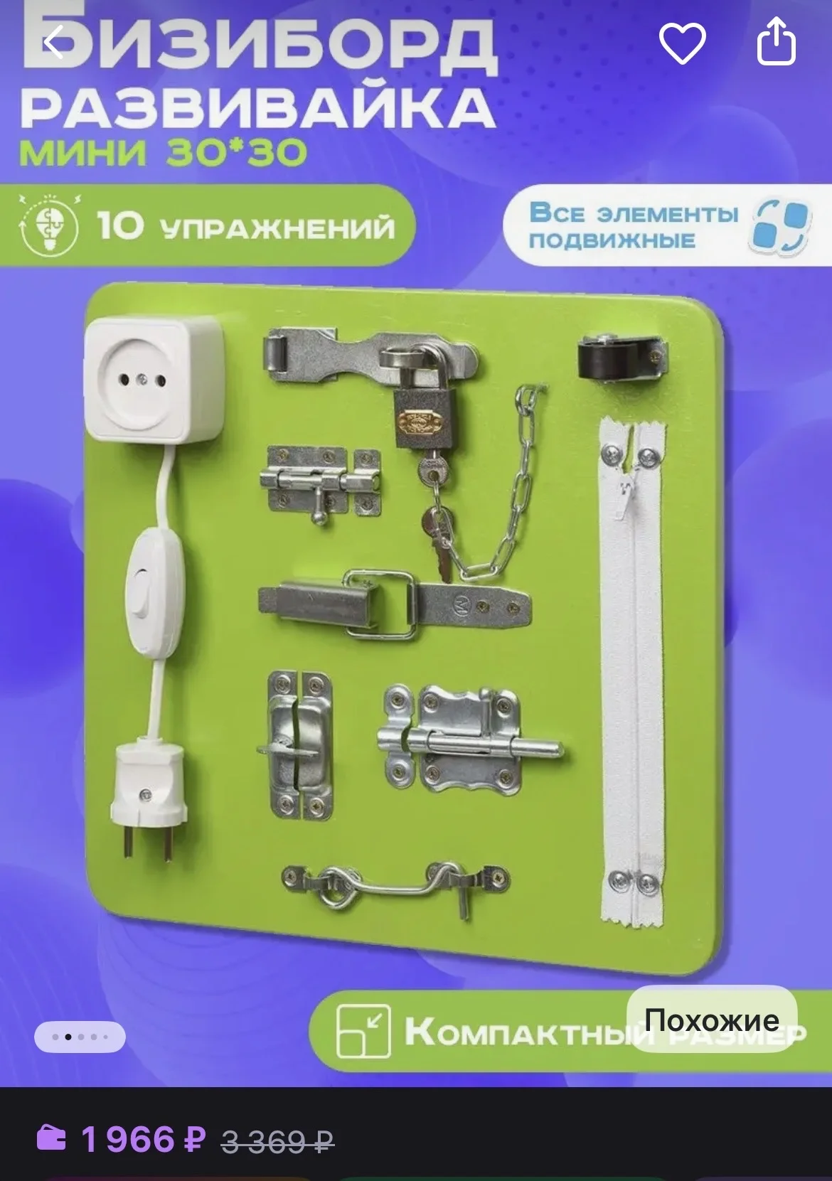Развивающие игрушки для малышей - миниатюра 3