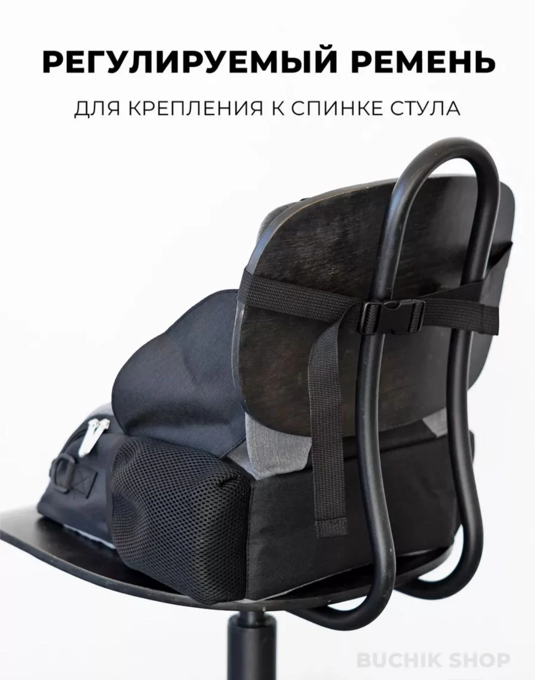 Сумка стульчик - миниатюра 3