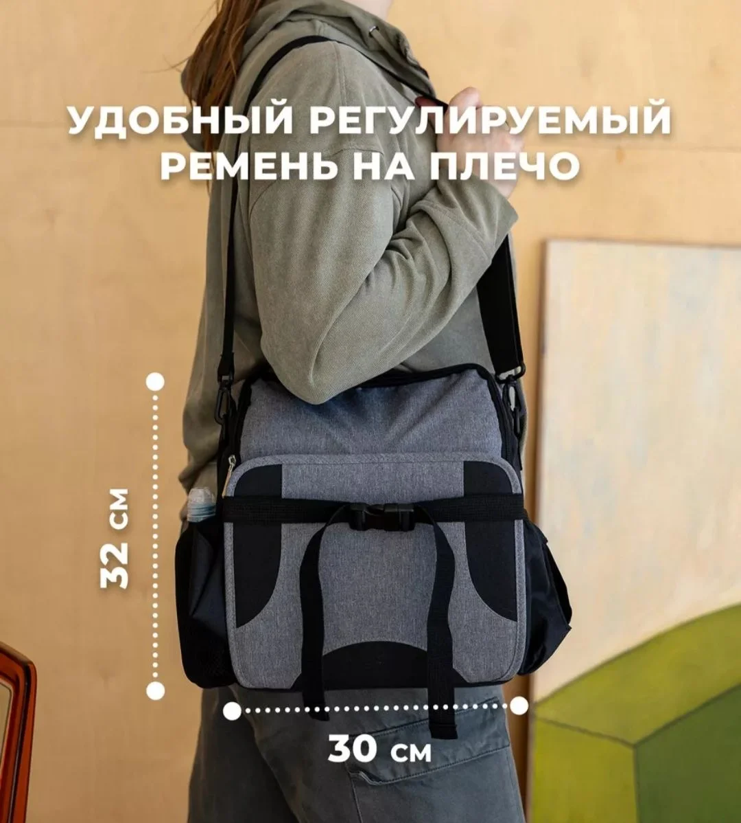 Сумка стульчик - миниатюра 5