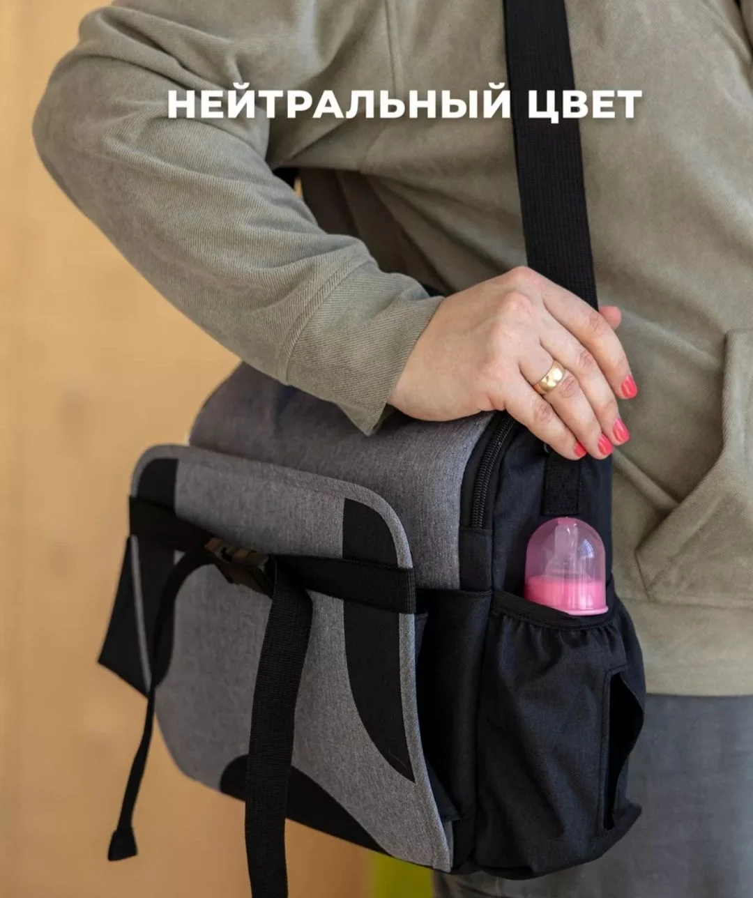 Сумка стульчик - миниатюра 6