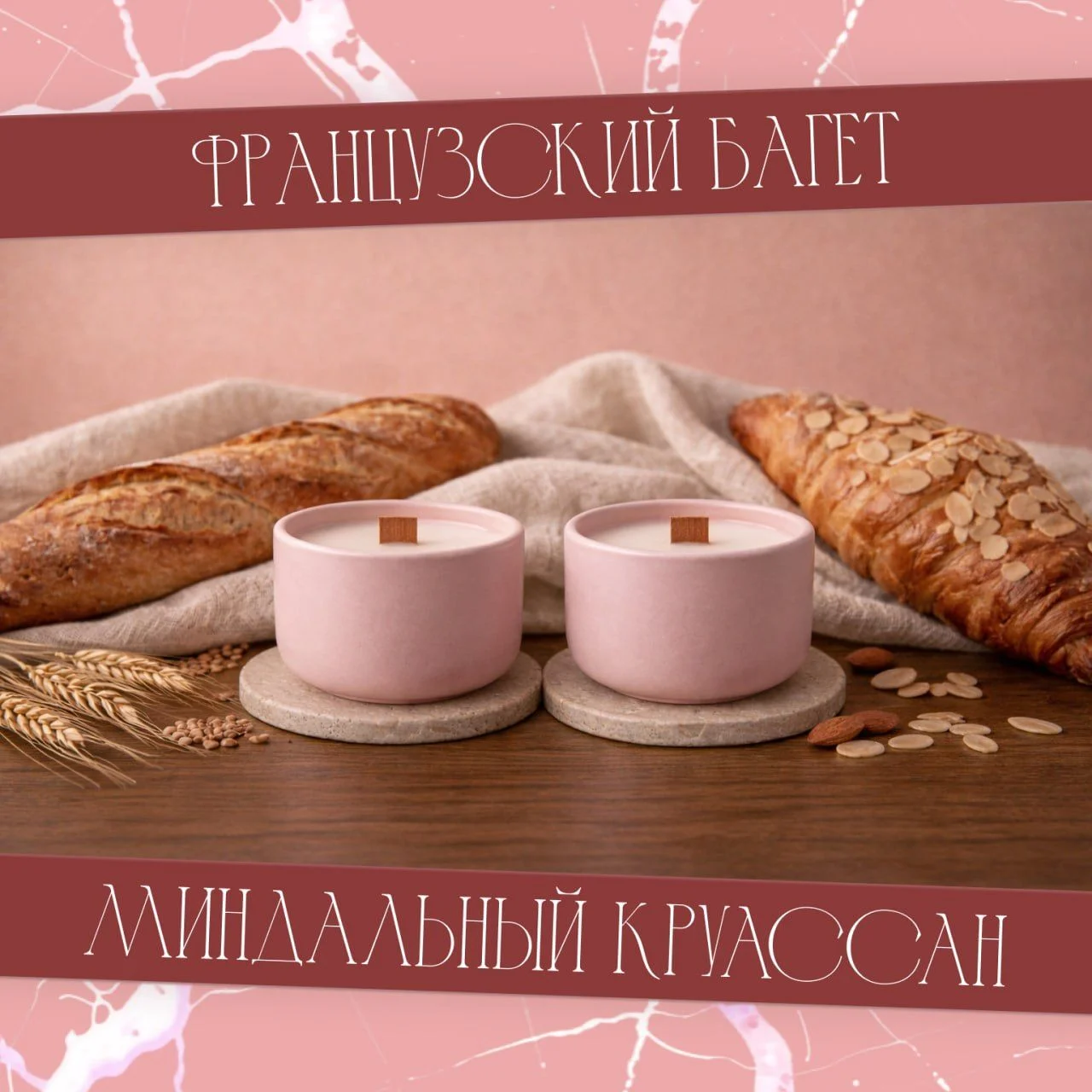 Свечи ручной работы из кокосового воска - изображение 1