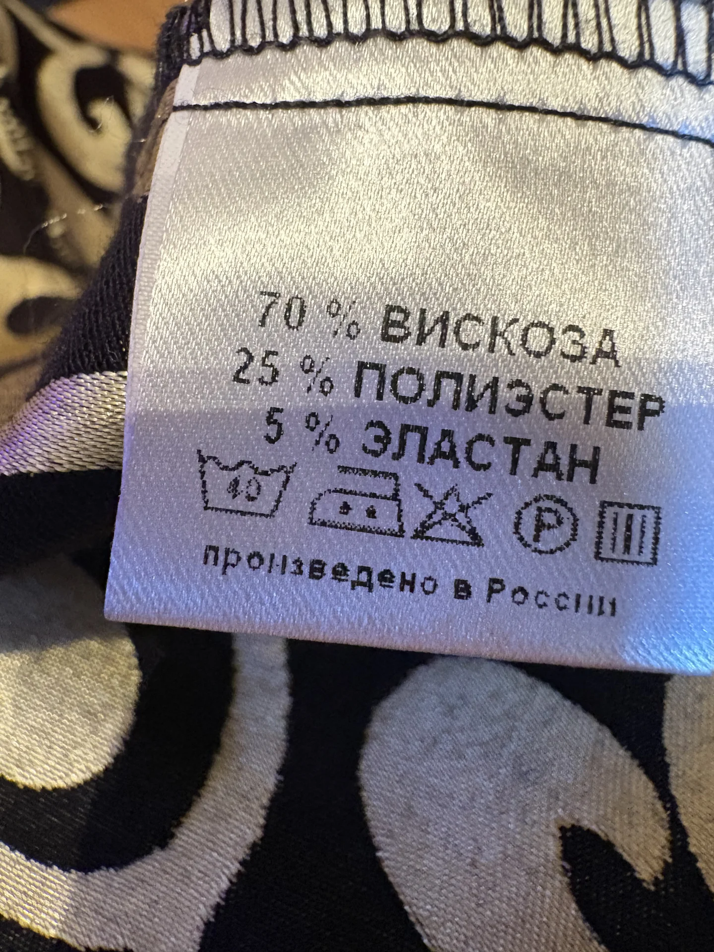 Платье, 44. Состояние нового - миниатюра 4