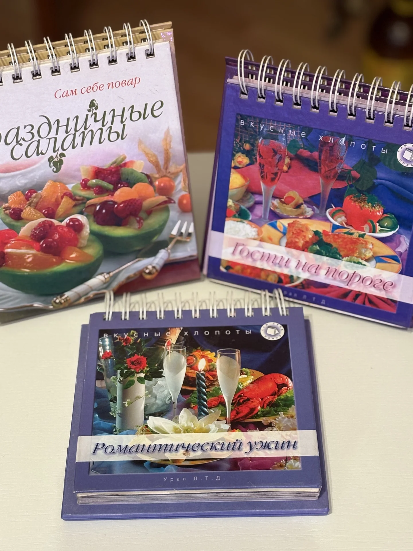 Книги с рецептами - изображение 1