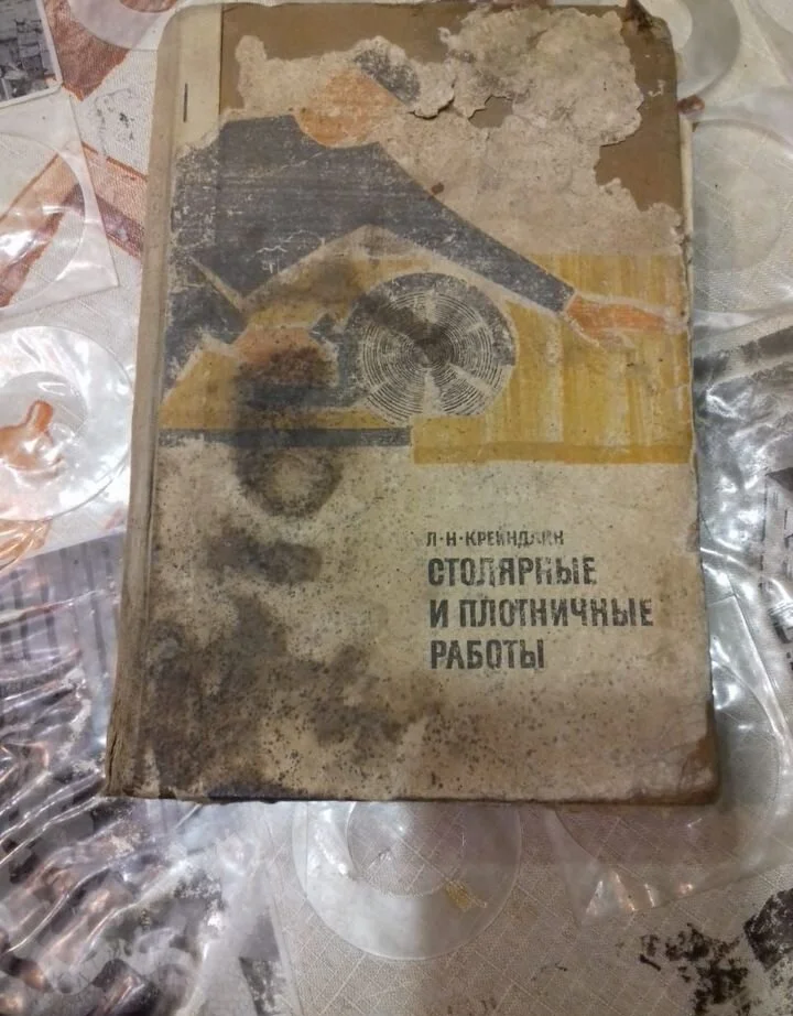Книга раритетная - изображение 1