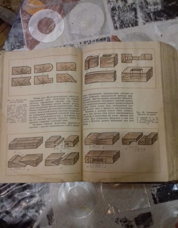 Книга раритетная - миниатюра 6