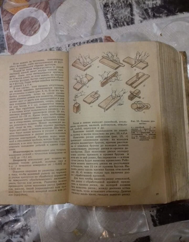 Книга раритетная - миниатюра 9