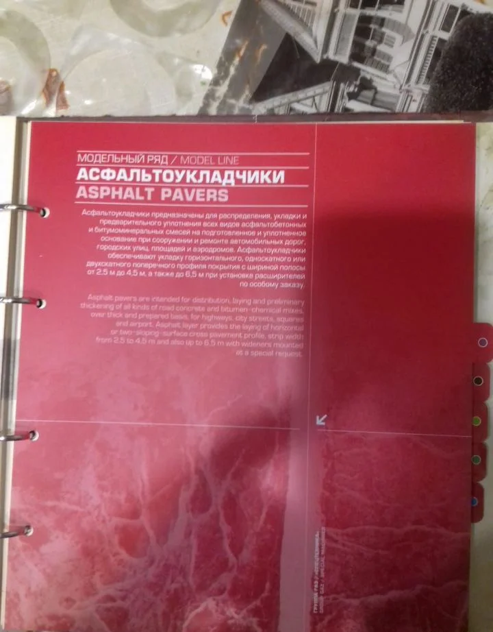 Каталог техники Группы газ - миниатюра 10
