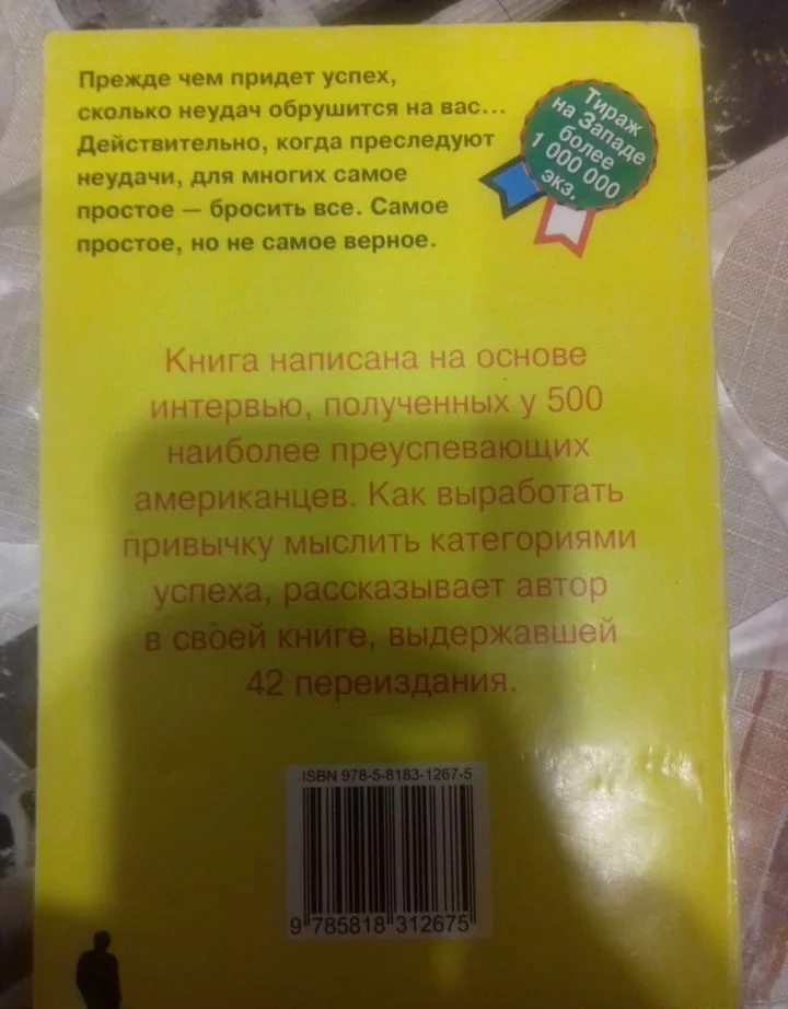 Книги по ведению бизнеса - миниатюра 9
