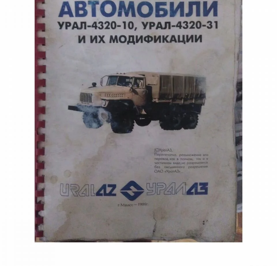 Руководство по эксплуатации - изображение 1