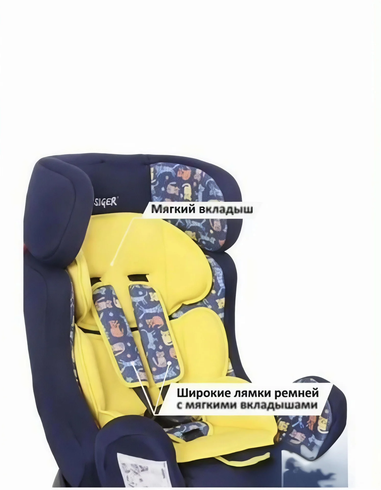 Детское автокресло - изображение 1