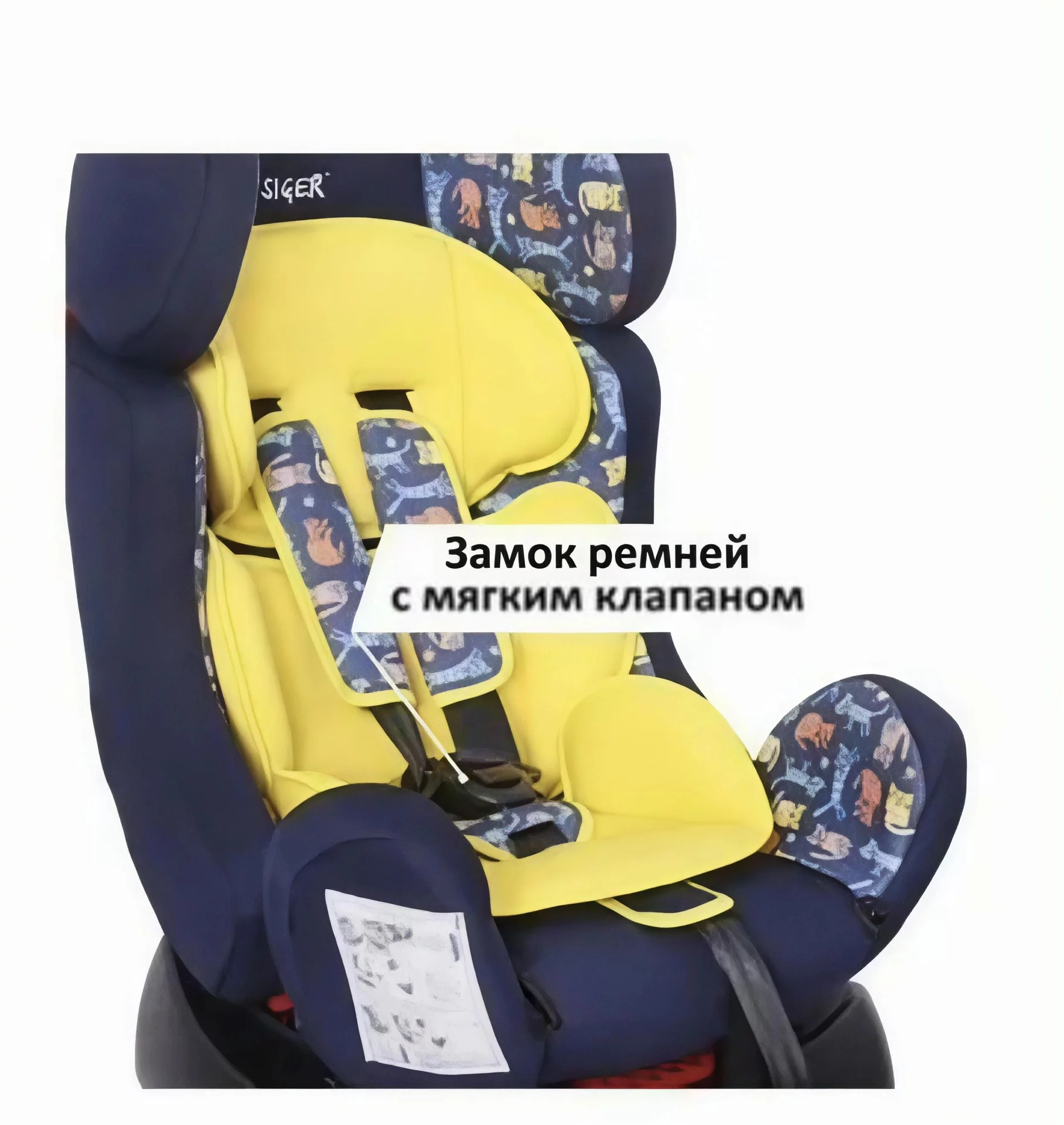 Детское автокресло - миниатюра 2