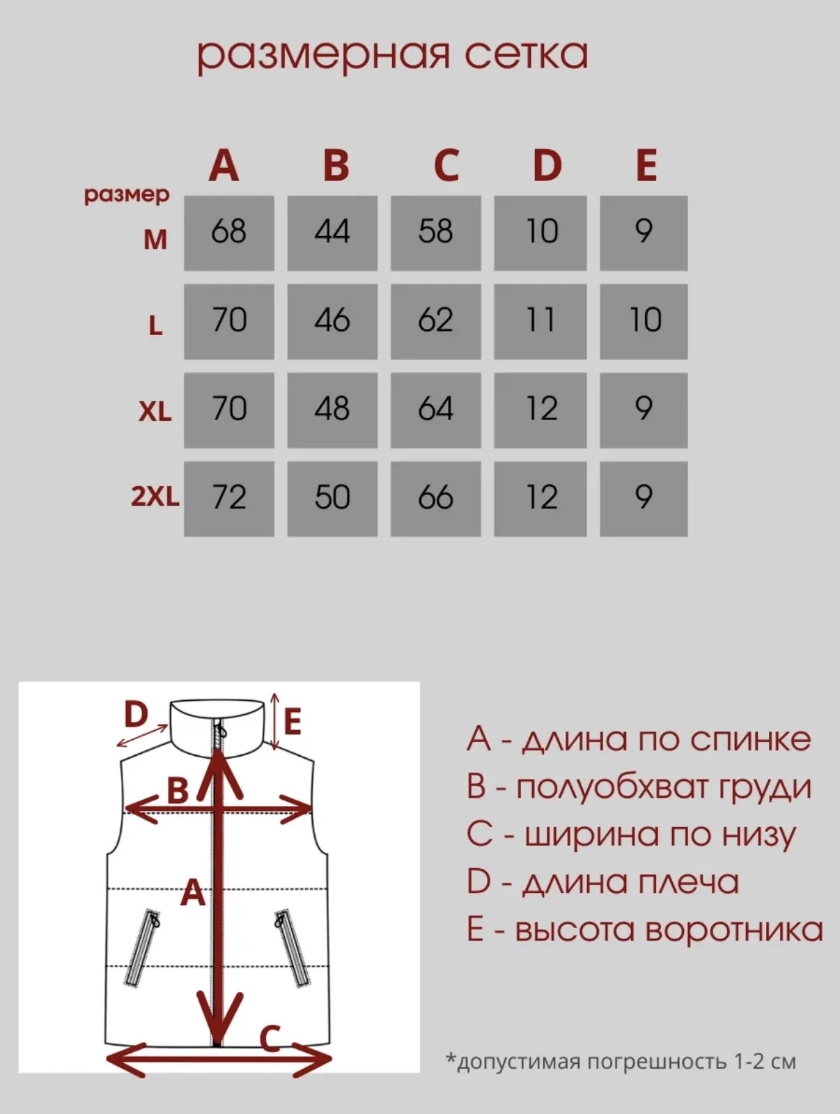 Жилетка женская коричневая - миниатюра 6