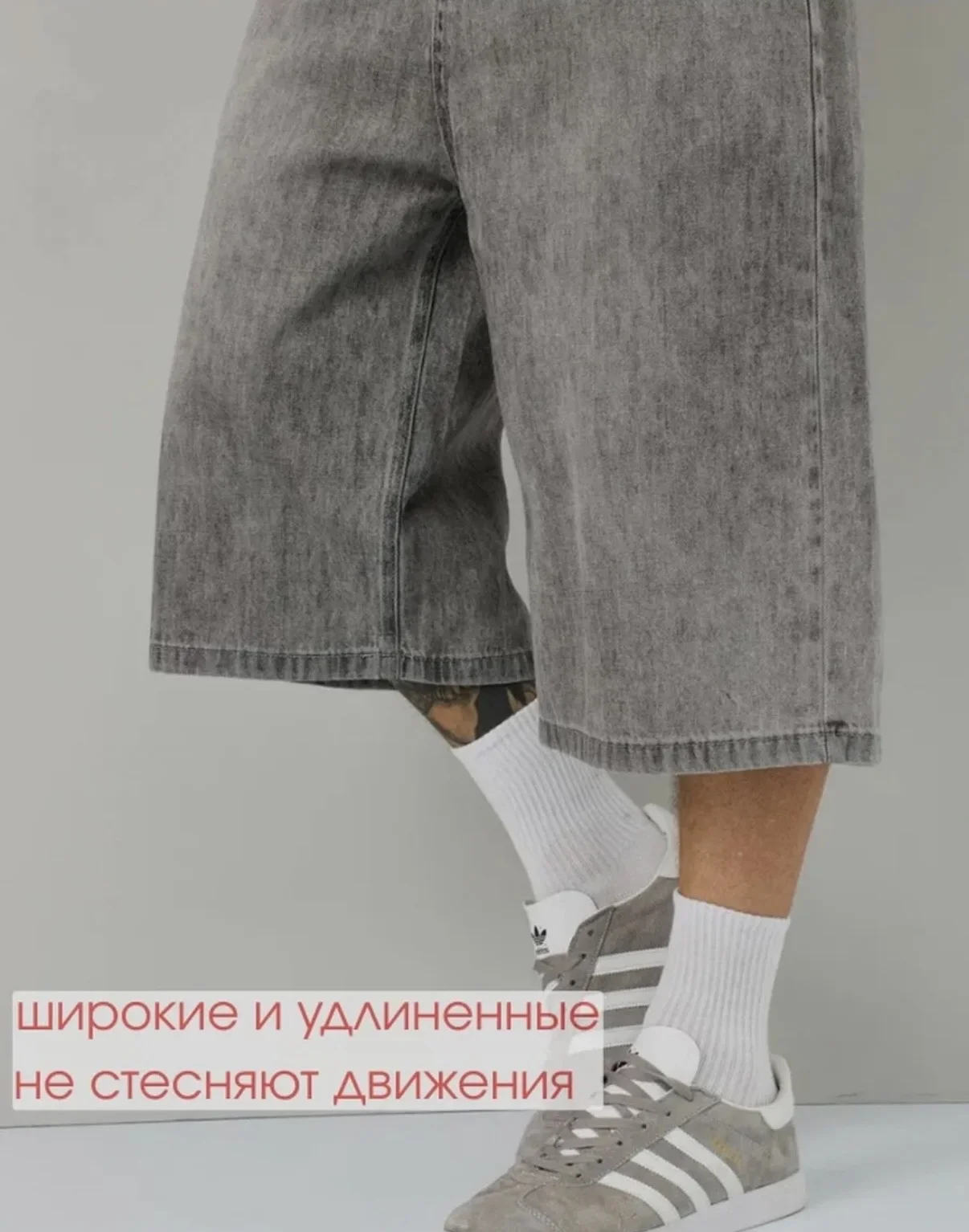 Шорты багги бриджи мужские - миниатюра 3