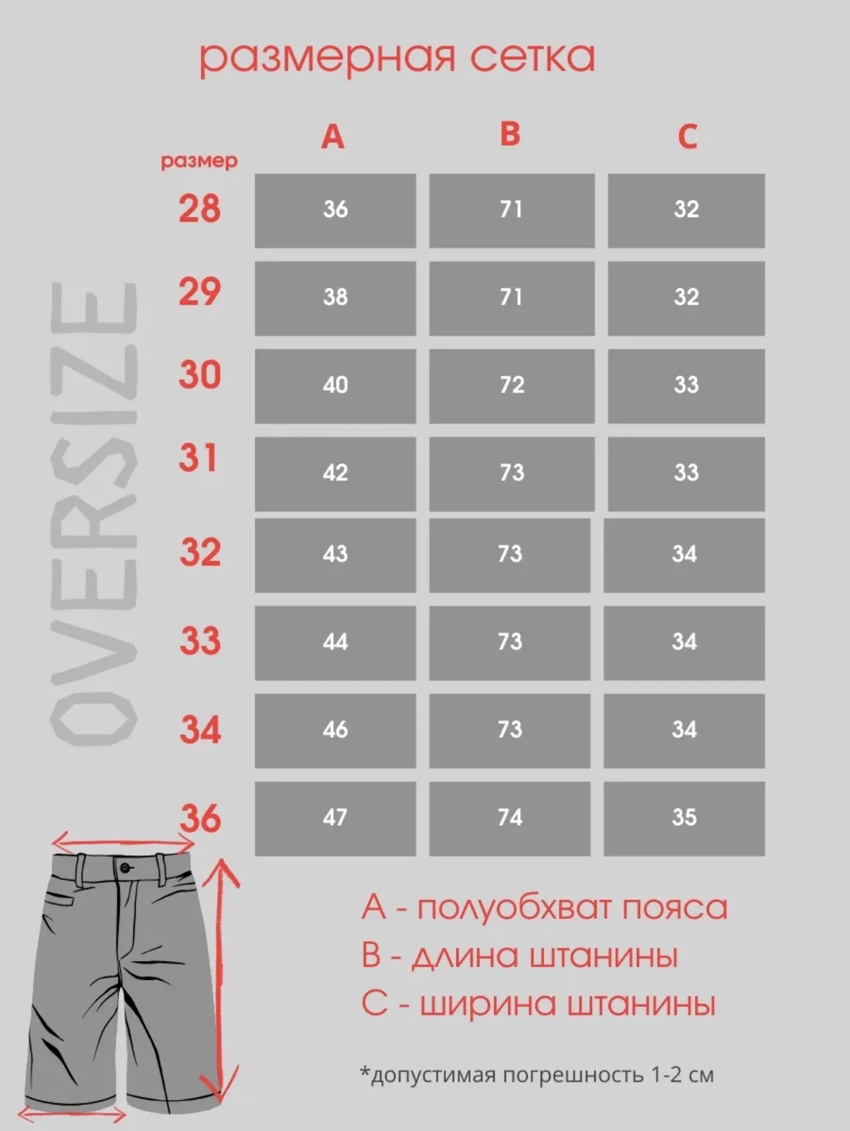 Шорты багги бриджи мужские - миниатюра 8