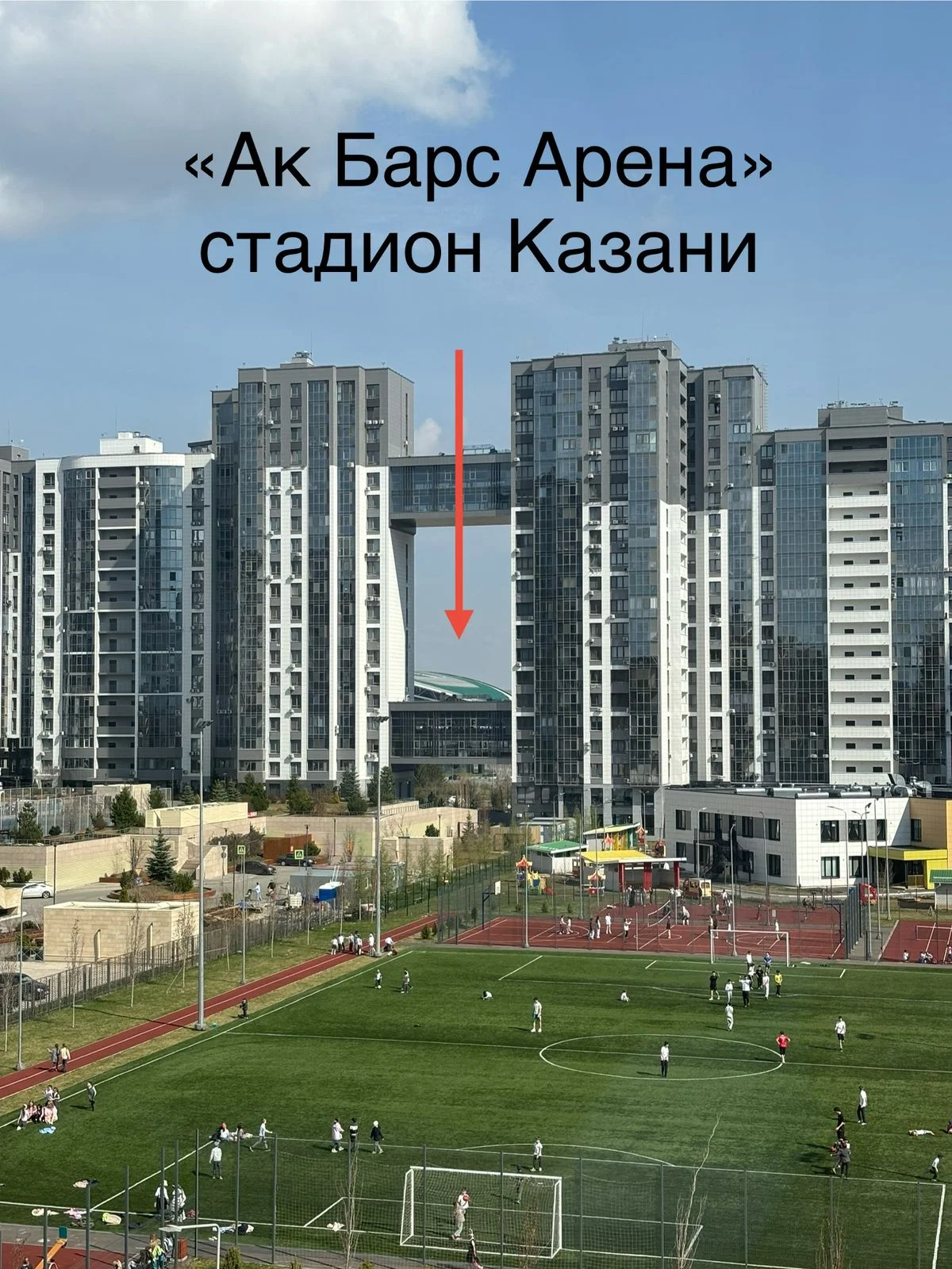 Ждем гостей нашего города - миниатюра 8
