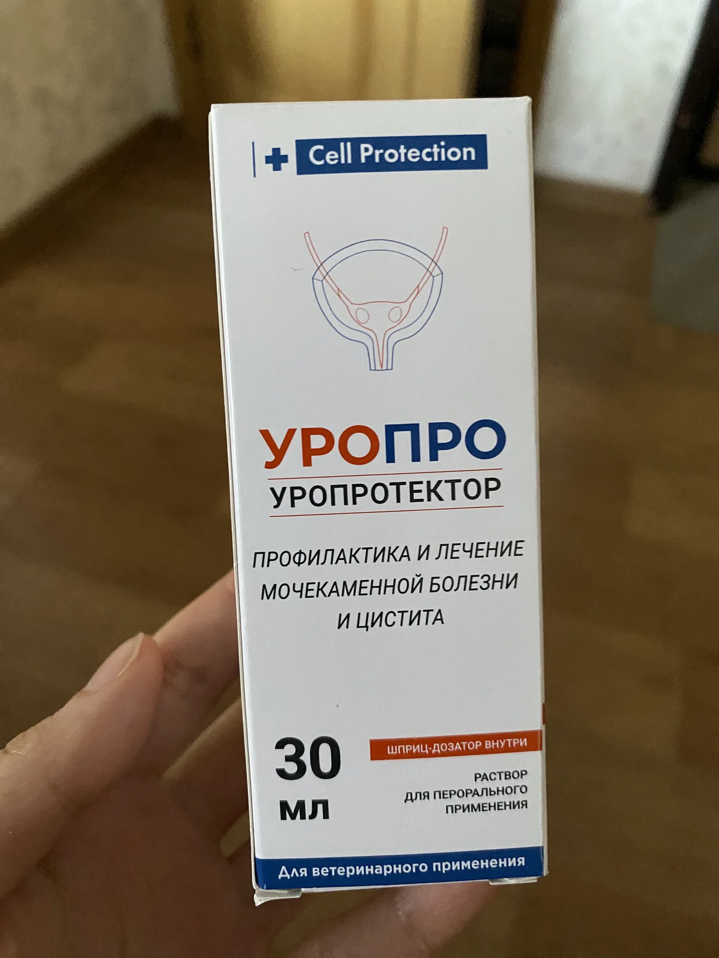 Уропротектор - изображение 1