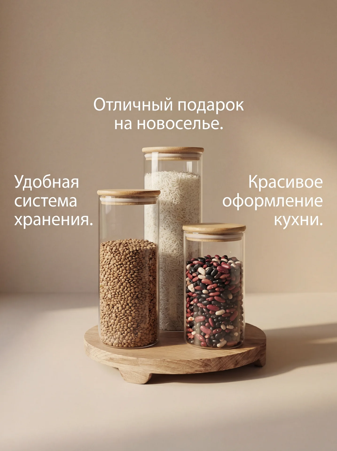 Стеклянные банки с крышкой - миниатюра 2