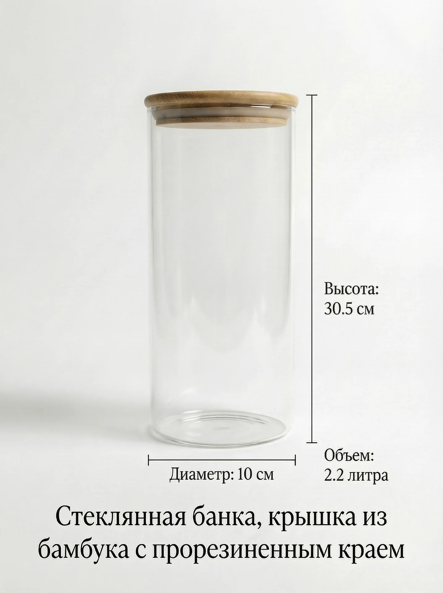 Стеклянные банки с крышкой - миниатюра 6