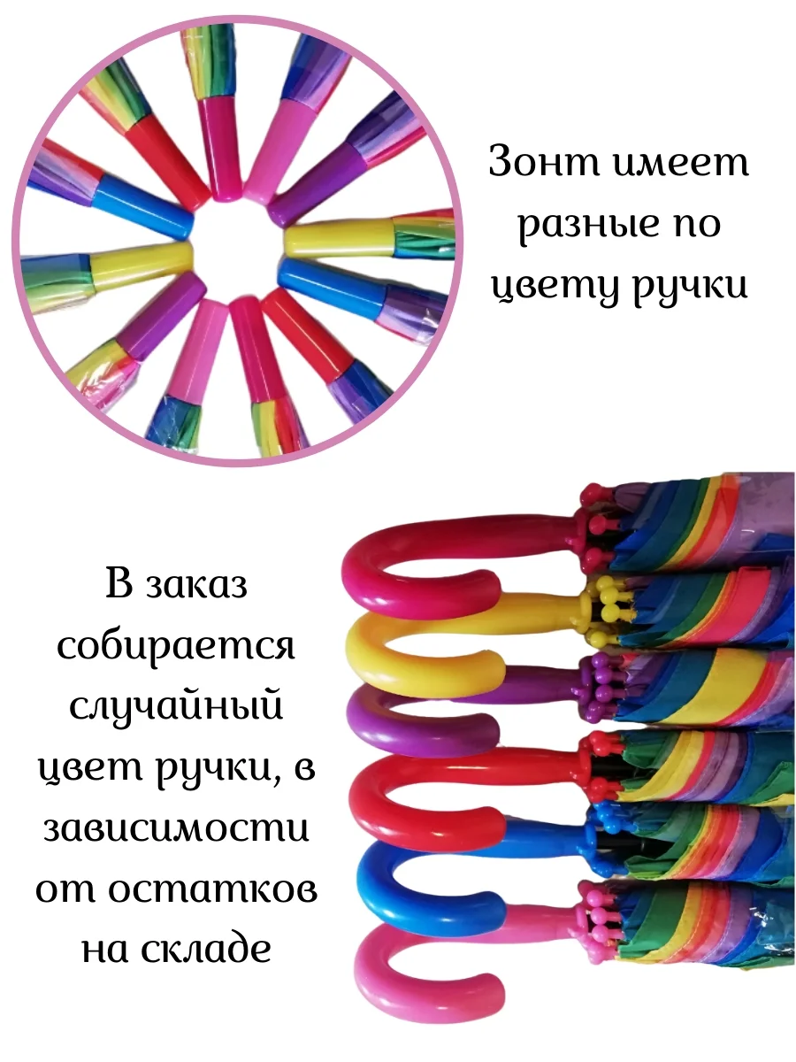 Детский зонт-трость - миниатюра 4