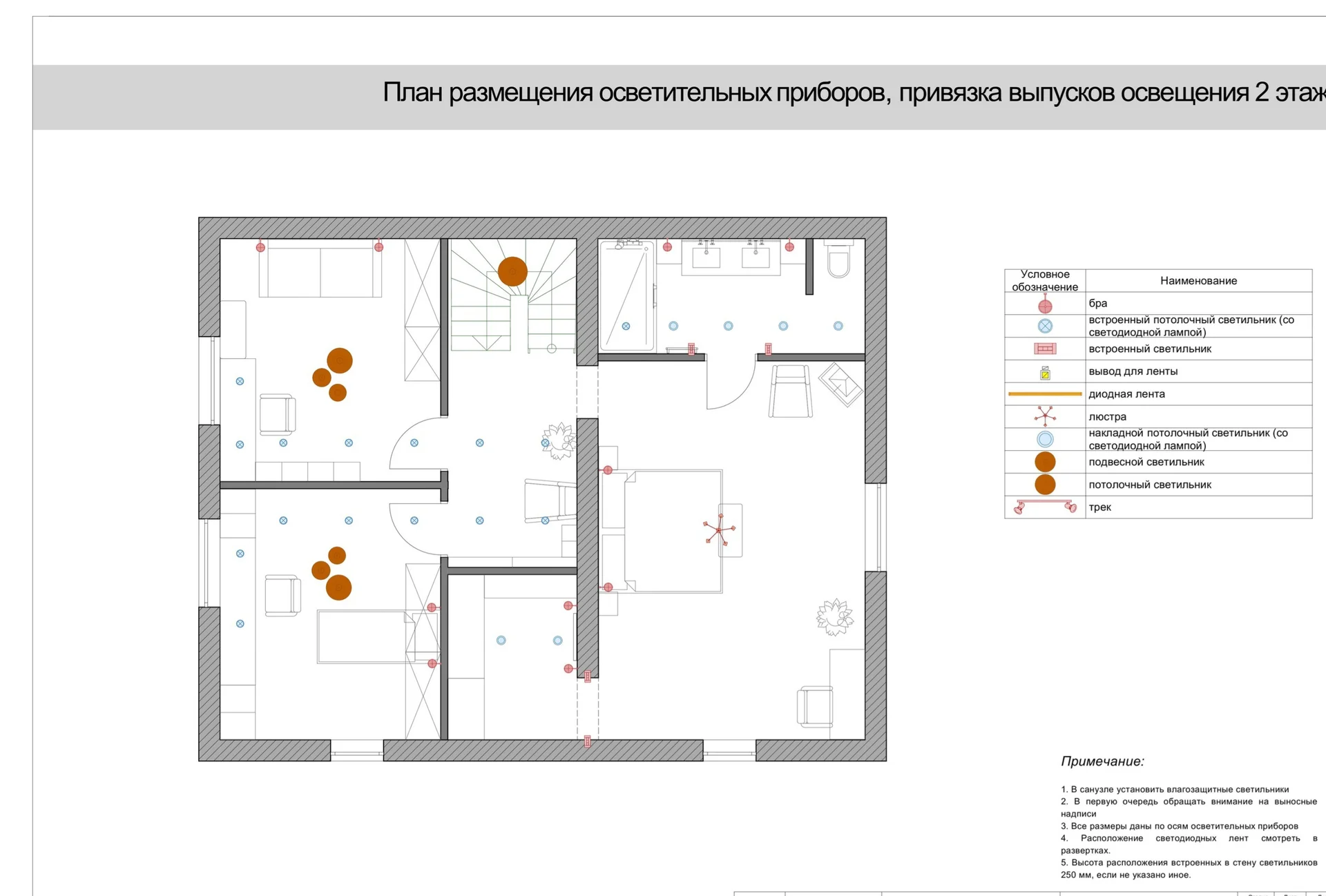 Чертёжник Дизайн проектов в Архикаде - миниатюра 3