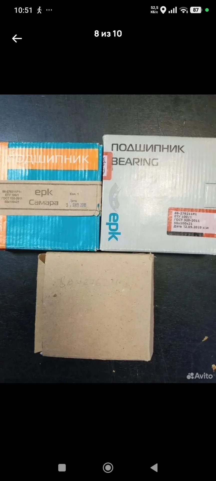 Подшипник ету - миниатюра 3
