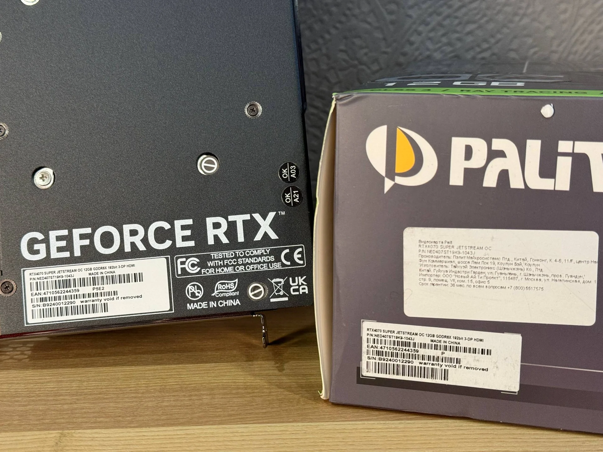 Видеокарта RTX 4070 super 12GB palit jetstream OC - миниатюра 4