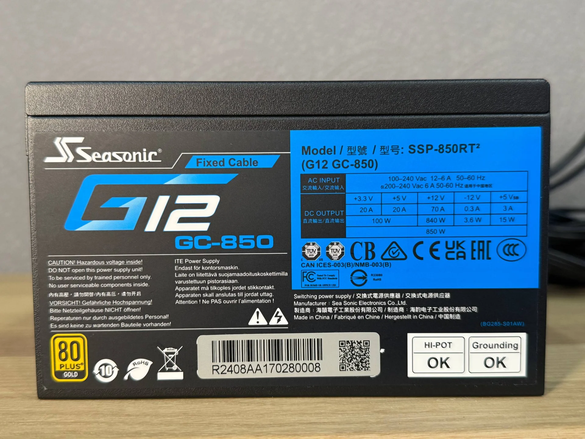 Блок питания seasonic 850W 80+ gold - миниатюра 2
