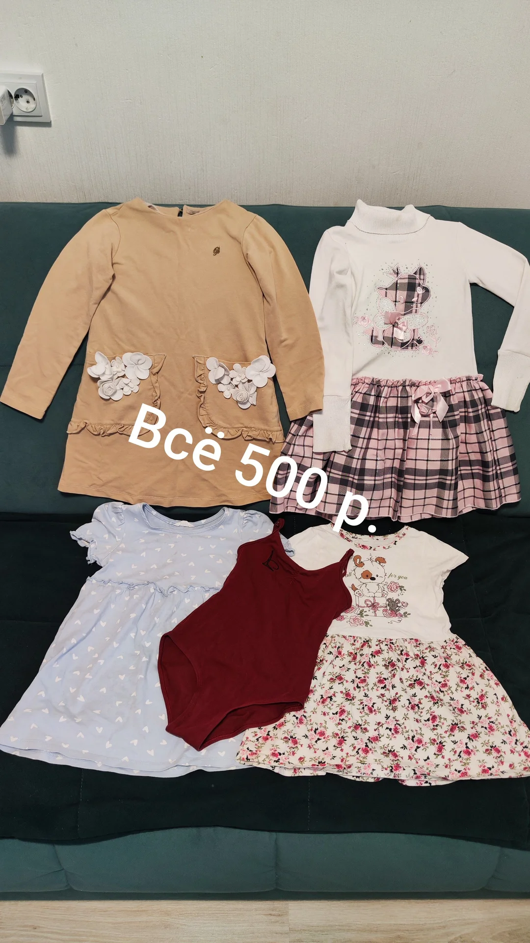 Детская одежда 2-3 года - миниатюра 6