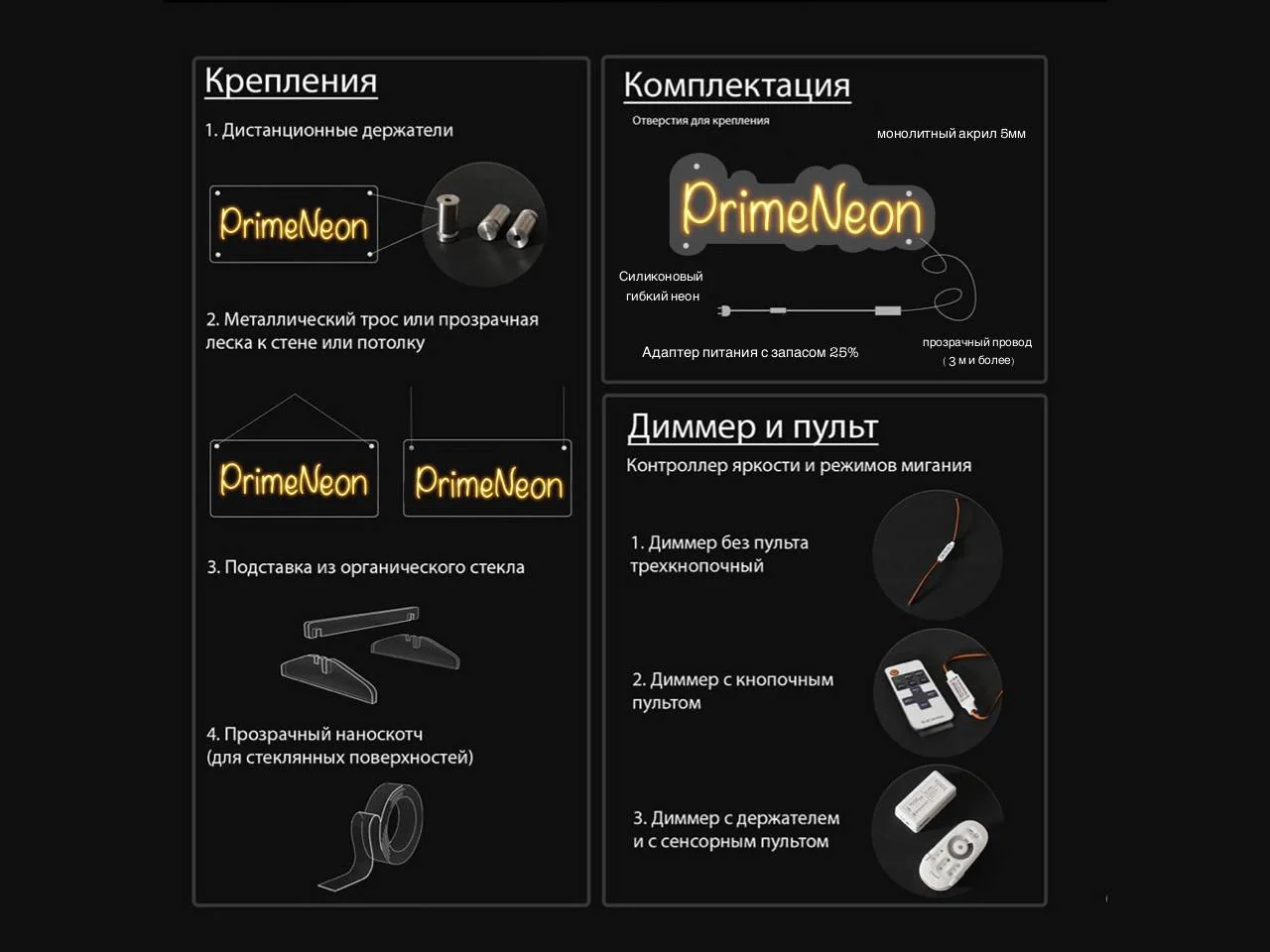 Неоновая вывеска на заказ - миниатюра 10