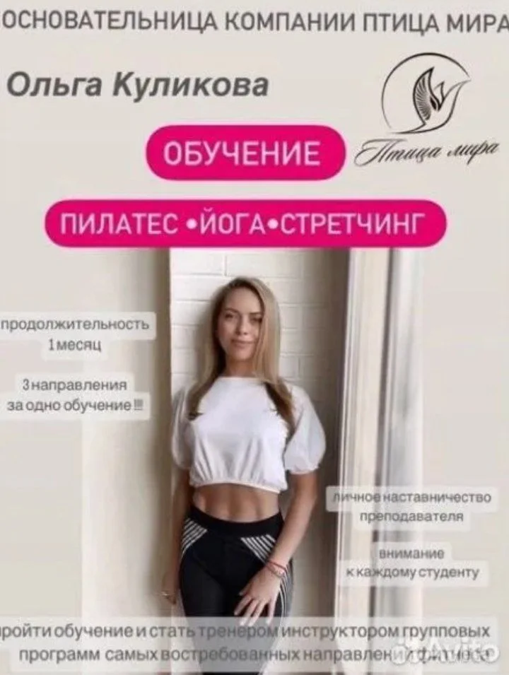 Обучение на тренера ✨ - миниатюра 3